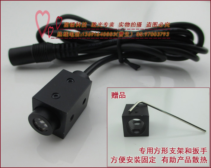 808nm200mw一字激光头-gwxjg头-多点触摸专用激光光源带电源