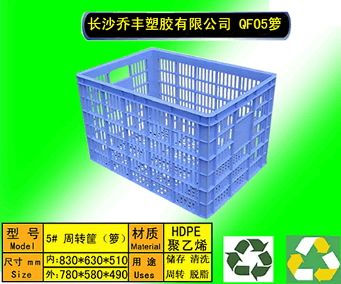 湖南物流箱，汽車零部件專用箱，全新料周轉箱，EU物流新