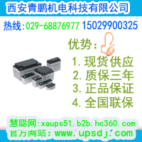 蓄電池大力神MPS系列