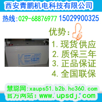 渭南台达UPS12V100AH蓄电池