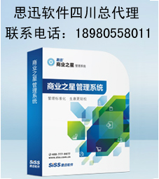 推荐{zh0}用的四川母婴店收银系统，超市收银软件多少钱