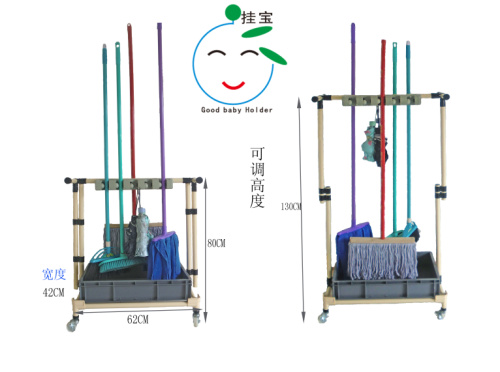 10挂位8钩（落地移动式）带接水盘拖把架扫把架