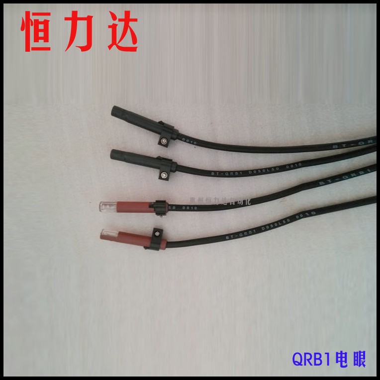 惠州燃燒機(jī)配件 燃燒機(jī)電眼 國產(chǎn)QRB電眼原始圖片2