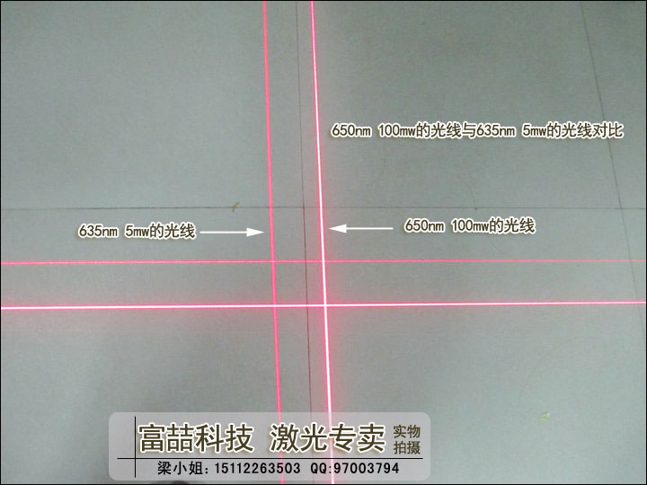 大十字鐳射燈-高亮度十字激光定位燈