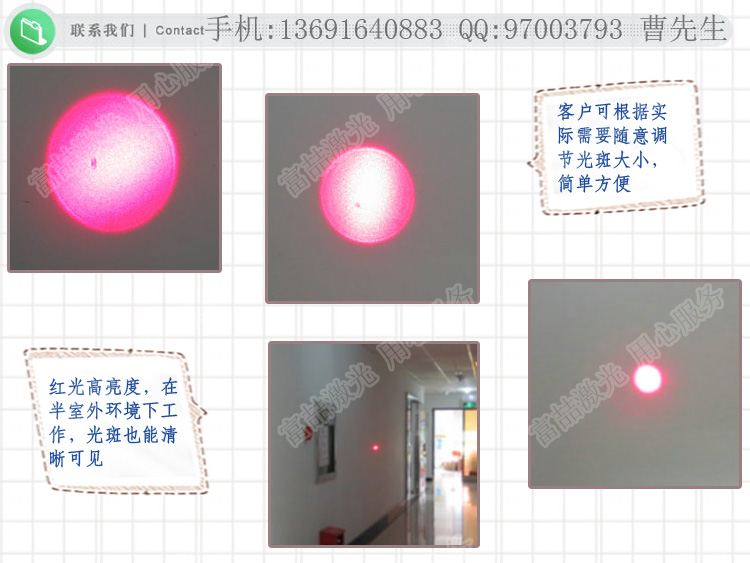 200mw高亮度点状激光定位灯  远距离照射仪