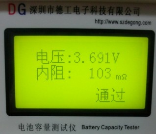 手機電池容量測試儀 手機電池測試儀 手機電池容量檢測儀器 原始圖片2