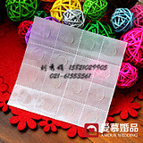 神奇的可移膠點(diǎn)原始圖片2