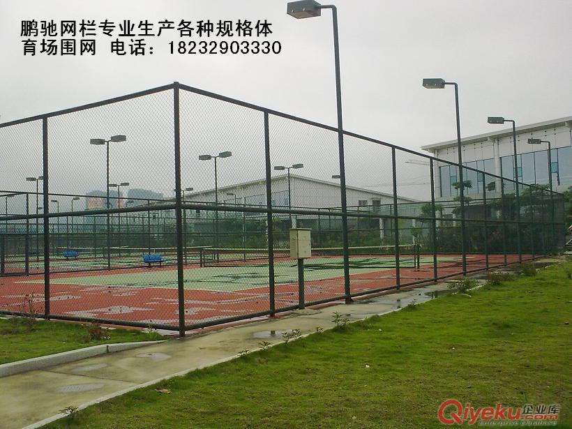 體育場圍網(wǎng)價格 籃球場圍網(wǎng)價格 勾花網(wǎng)護欄價格