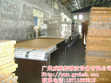 江蘇實木地板干燥機