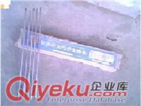 供應德貝特D998超硬碳化鎢合金耐磨焊條