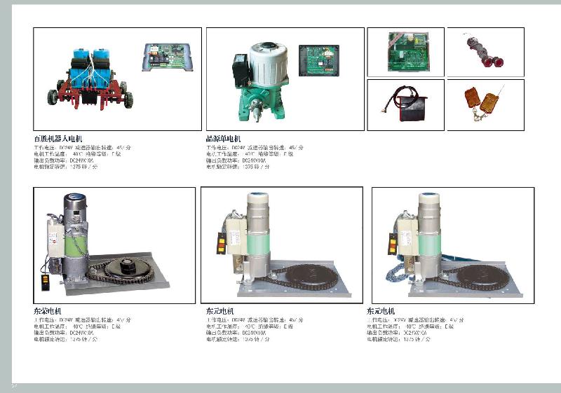 北京馬駒橋安裝卷簾門通州卷簾門廠家