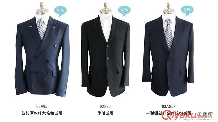 徐州zzy的西服職業(yè)裝定制廠家紳士洋服沈記西服金地專賣店