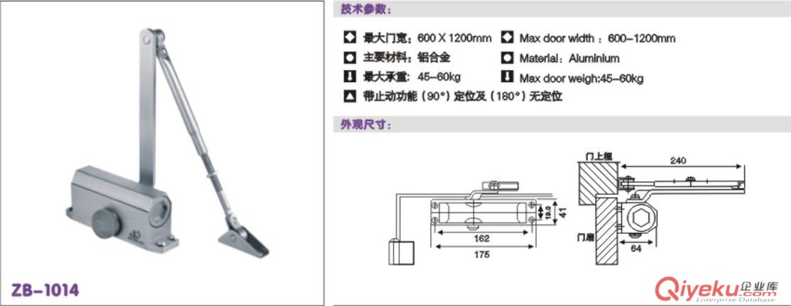 廣東正邦專業(yè)批發(fā)隱藏式閉門器/液壓閉門器合頁雙速可調(diào)閉門器