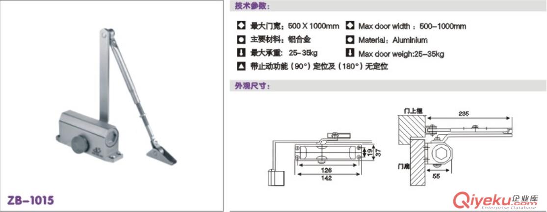  廣東正邦供應豪華gd液壓閉門器緩沖閉門器液壓閉門器