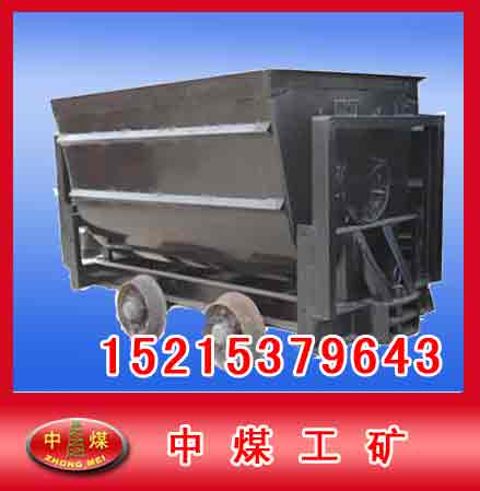 1噸翻斗式礦車