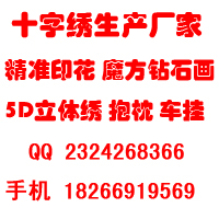 钻石画掉钻处理方法、钻石画胶不粘处理、钻石画售后处理、质量{zh0}{sx}蓝月亮魔方钻石画