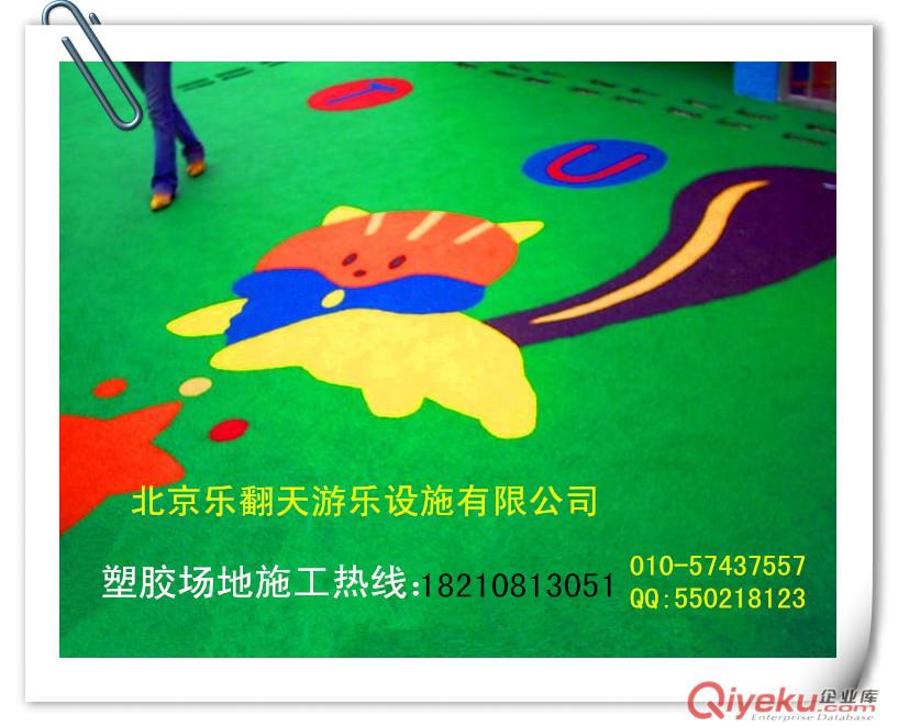 北京塑膠跑道 北京塑膠跑道鋪設(shè) 學(xué)校操場塑膠跑道