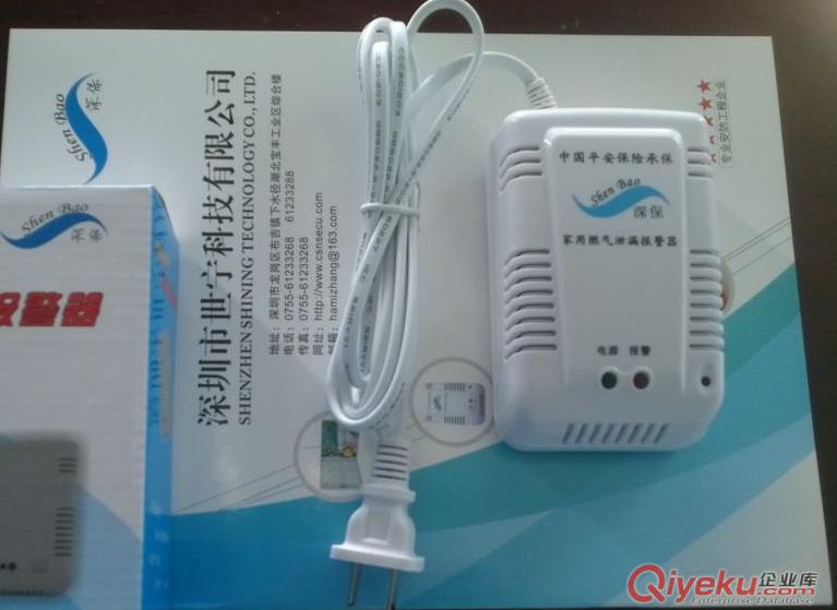 烏魯木齊燃氣電磁閥，長春燃氣機械手價格，沈陽燃氣探測器廠家