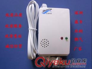 烏魯木齊燃氣電磁閥，長春燃氣機械手價格，沈陽燃氣探測器廠家