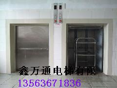 濰坊雜物電梯，濟南廚房電梯，青島酒店電梯