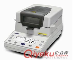粉體水分測定儀 水份測量儀 快速水份測試儀 測水儀