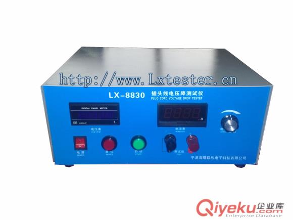 微歐計/毫歐表/低電阻測試儀+電阻夾具/電線電纜電阻測試儀