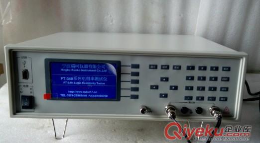 高溫體積電阻率測試系統(tǒng)