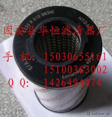 （華恒）專業(yè)生產賀德克濾芯0330R010BN4HC