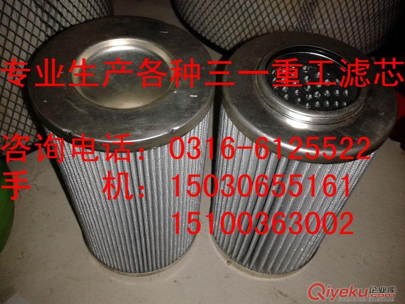 【華恒】加油機DJ0810-30B濾清器