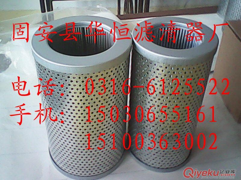 【華恒】加油機DJ0810-30B濾清器