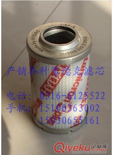 0160D020BN3HC賀德克濾芯（華恒）專業生產