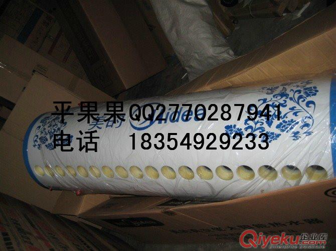 供應美的太陽能美的太陽能熱水器生產企業原始圖片3