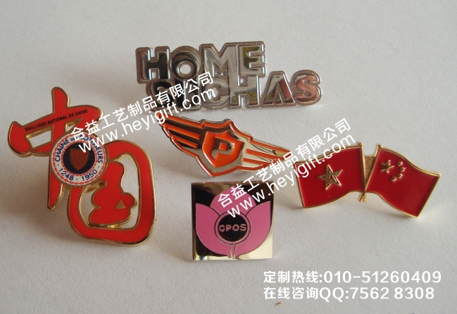 北京徽章制作-北京徽章廠家-北京胸牌廠家-西服胸針制作原始圖片3