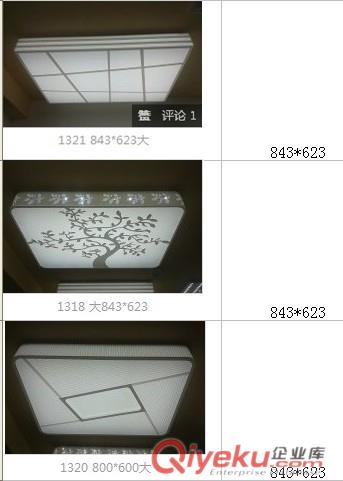 金州LED燈，金州LED路燈，金州LED射燈