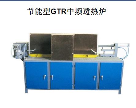 銅棒加熱爐設備