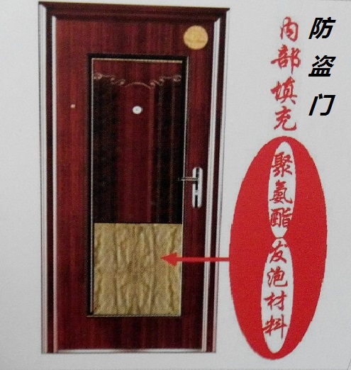 甘肅省蘭州市儀器儀表填充聚氨酯高壓發泡機管道澆注機熱線電話15662706877原始圖片2