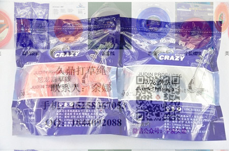 供應(yīng)割草機用割草線原始圖片2