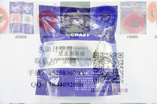 供應(yīng)割草機用割草線原始圖片3