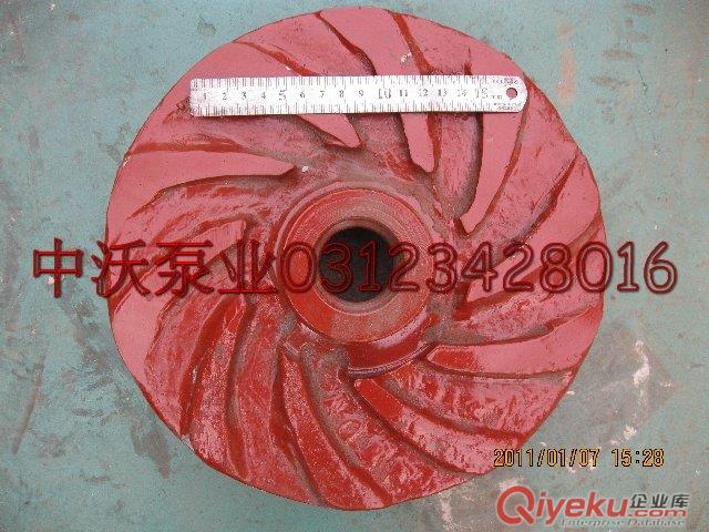 M AH HH臥式渣漿泵【中沃泵廠】冶金礦山專用泵