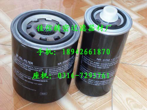 ZF變速箱濾芯0750131003
