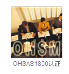 專業為企業提供CCC  CE  FCC QS 產品認證原始圖片2