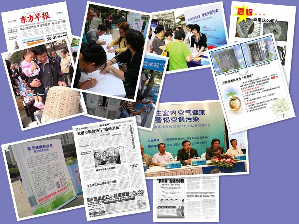 格科專業(yè)家電清洗，開店必火