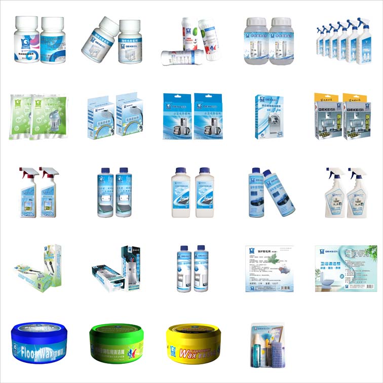 格科專業(yè)家電清洗，開店必火