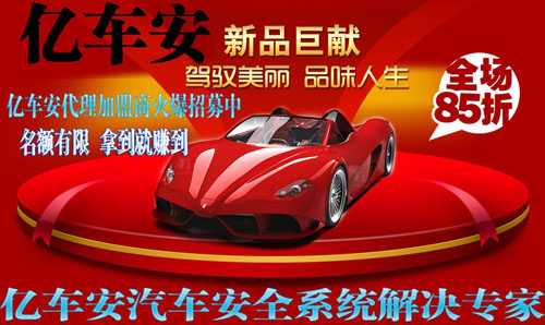 億車安360度全景云狗安卓導航監控行車記錄儀除霧夜視輔助安全系統500米原始圖片2