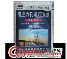 供應浙江力頓孔道壓漿劑，壓漿劑專業廠家