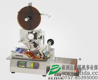 珠?；ぎa(chǎn)品鋁箔封口機，保健品全自動輸送瓶口鋁箔封口包裝機