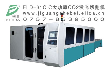 依利達(dá)金屬板材數(shù)控激光切割機(jī)，操作安全、性能穩(wěn)定，切縫質(zhì)量好