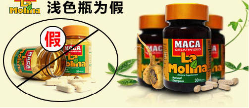 zz的秘魯瑪卡怎么找？官網(wǎng)給你指點(diǎn)