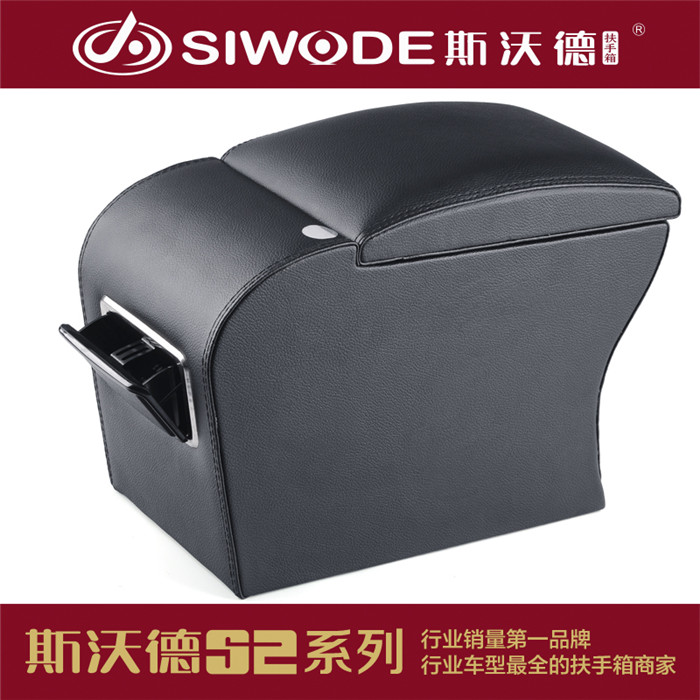 豐田逸致汽車專用扶手箱