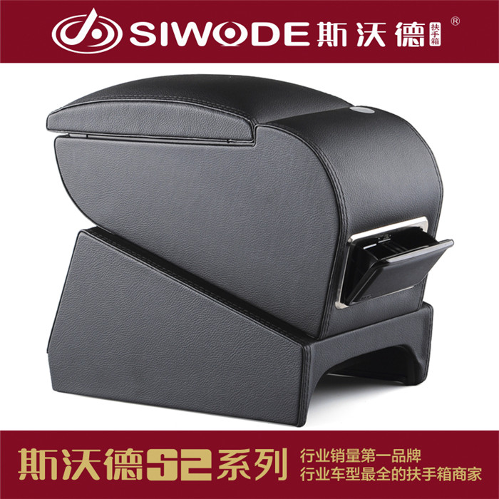 起亞K2汽車專用扶手箱
